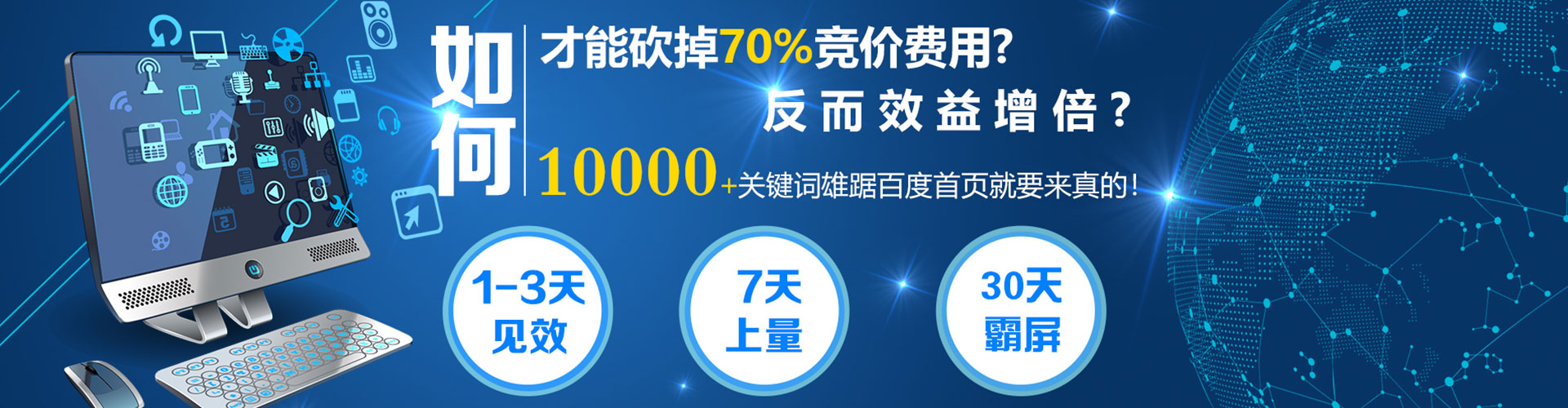 麻豆如何做sem