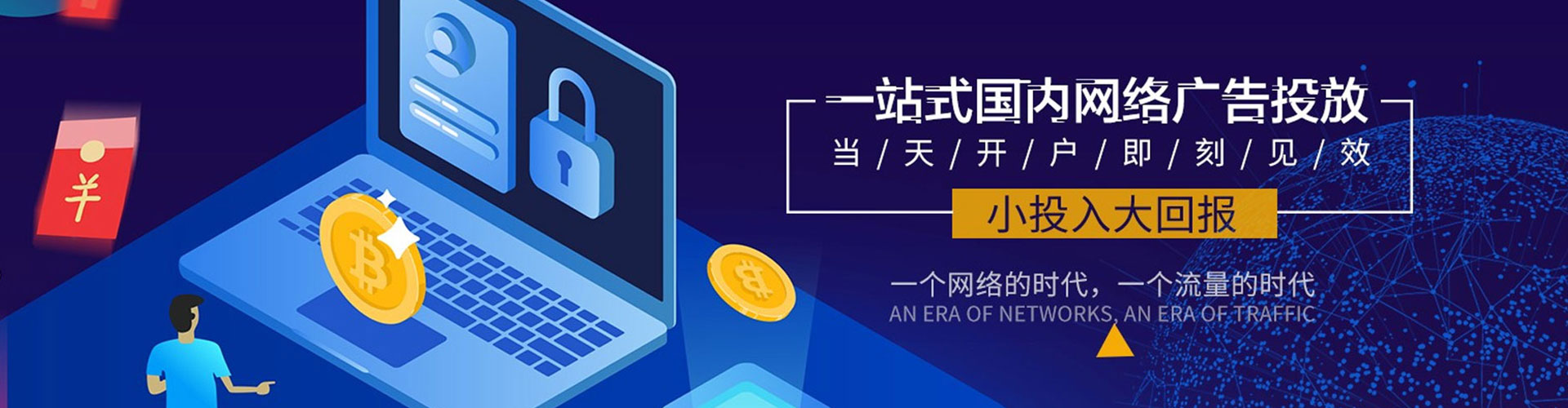 麻豆信息流广告
