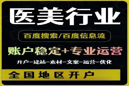 竞价推广成功案例：网络营销启示录