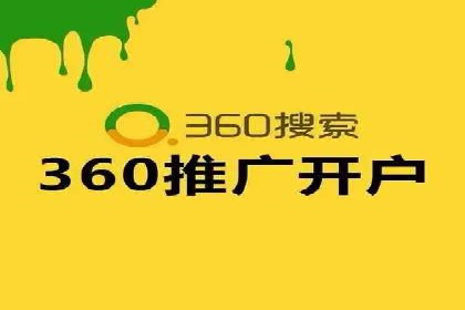 SEM托管服务在汽车销售中的策略与效果
