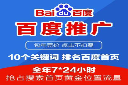 案例剖析：网络推广开户全流程详解