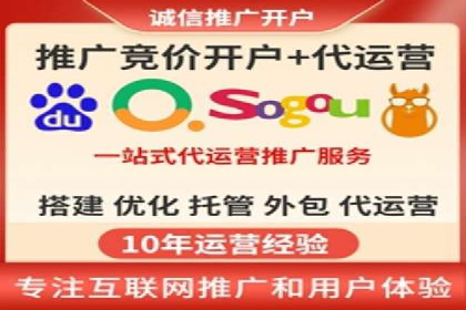信息流广告开户全流程实操案例